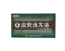 【送料無料2個セット】【第2類医薬品】【小太郎漢方製薬】滋腎通耳湯エキス細粒G「コタロー」 90包