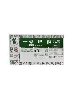 【第2類医薬品】【小太郎漢方製薬】帰脾湯 エキス細粒G「コタロー」 90包【A】