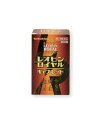 【数量限定特価】【送料無料】【第2類医薬品】【湧永製薬】 レオピンロイヤルキャプレット 200錠