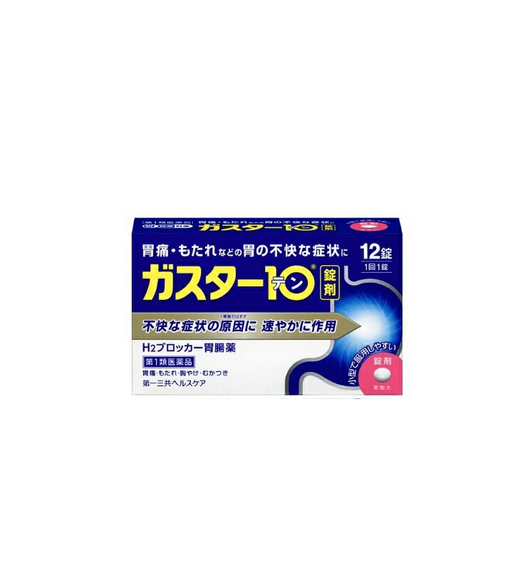 第1類医薬品をご購入のお客様へ 第1類医薬品販売の流れについてご確認ください。 Step1 問診は、この医薬品を使用される方についてご回答ください。ご注文確定後、薬剤師がお客様の問診回答内容を確認し、ご注文頂いた第1類医薬品の商品情報についてメールをお送り致します。 Step2 お客様は薬剤師からのメールの内容をご確認・ご理解頂き、ご注文・お荷物確認システムから「承諾」ボタンを押して頂きます。 Step3 お客様が「承諾」頂いたことを確認後、この医薬品を発送いたします。 ※ 薬剤師からのメールについて、もしご不明な点があれば質問内容をご返信下さい。 ※ 薬剤師が第1類医薬品をご使用いただけないと判断した場合は、該当する第1類医薬品のご注文をキャンセルさせて頂きます。あらかじめご了承ください。