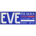 【訳あり/期限2026年1月】【5個セット】【定形外郵便/送料無料】【第(2)類医薬品】イブクイック頭痛薬40錠【セルフメディケーション税制対象】