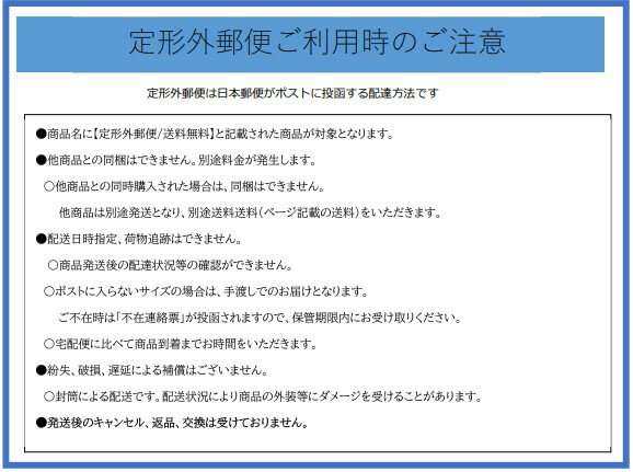 【定形外郵便／送料無料】【健康食品】 【全薬工業】養生食品 銀杏葉α（いちょう葉エキス） 90粒 2