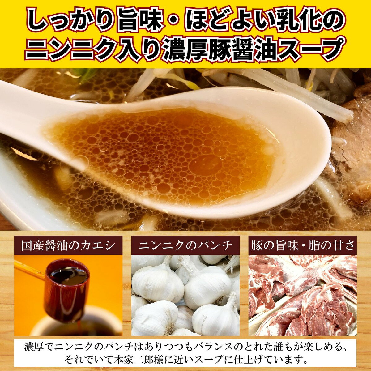 二郎系ラーメン(2食オーション麺amp;濃厚豚醤油スープのセット/メール便)送料無料/超極太オーション100%の生麺二郎ラーメン二郎二郎ラーメン次郎系ラーメン次郎系次郎家系豚骨取り寄せ通販お取り寄せ家二郎ラーメンセット二郎インスパイア麺くる