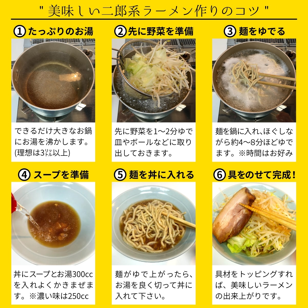 二郎系ラーメン(2食オーション麺amp;濃厚豚醤油スープのセット/メール便)送料無料/超極太オーション100%の生麺二郎ラーメン二郎二郎ラーメン次郎系ラーメン次郎系次郎家系豚骨取り寄せ通販お取り寄せ家二郎ラーメンセット二郎インスパイア麺くる