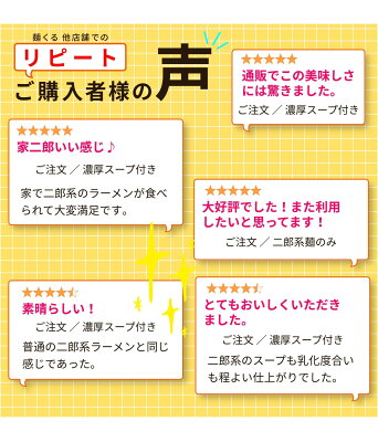 麺くる 楽天市場店 【楽天スーパーSALE限定!! 最大800円OFFクーポン全品対象】二郎系 ラーメン (冷凍・4食~ オーション 麺 &濃厚豚醤油 スープ &極厚 チャーシュー の セット )/超 極太 生麺 二郎 ラーメン二郎 二郎ラーメン 次郎系ラーメン 次郎 ラーメンセット 二郎インスパイア 麺くる 画像3