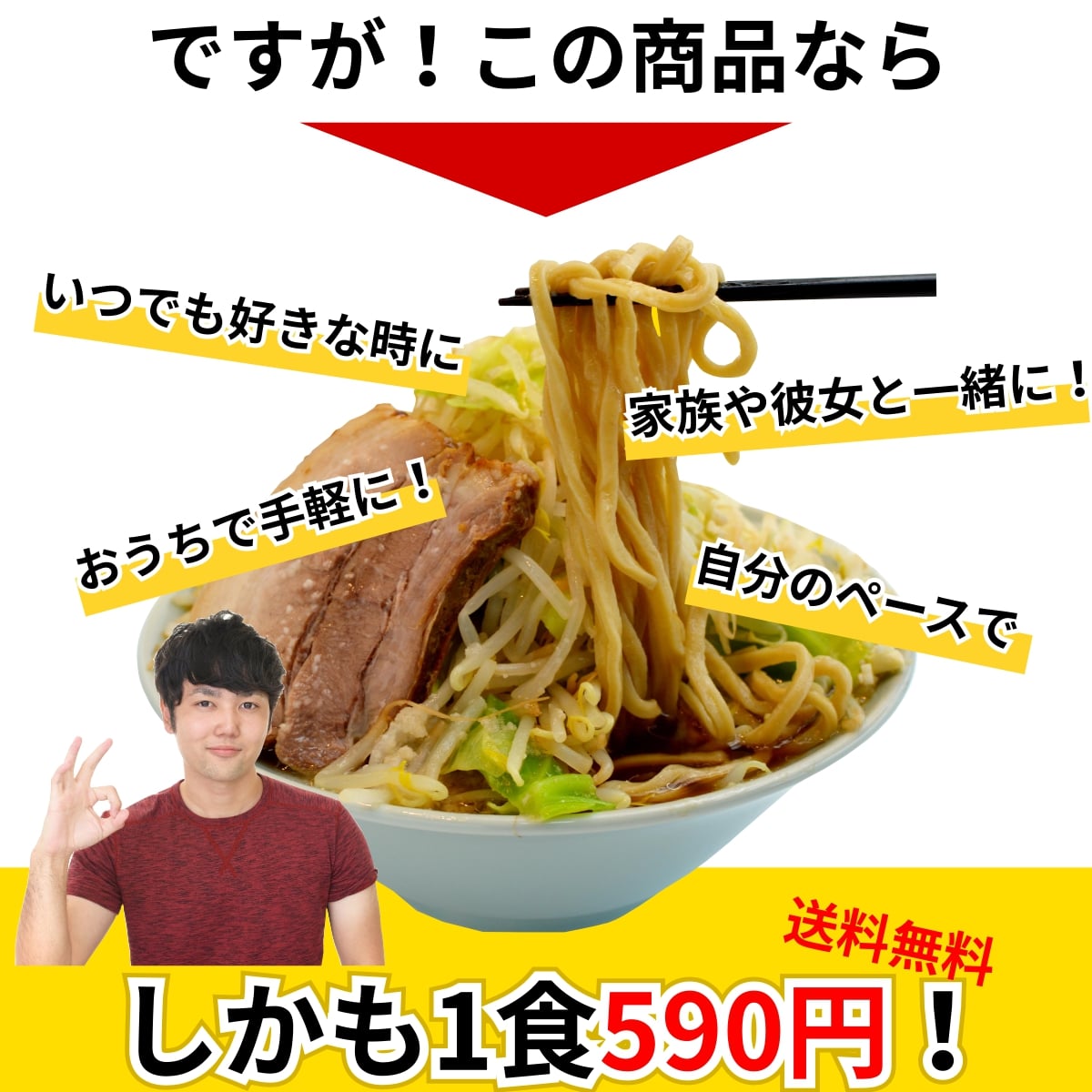 二郎系ラーメン(2食オーション麺amp;濃厚豚醤油スープのセット/メール便)送料無料/超極太オーション100%の生麺二郎ラーメン二郎二郎ラーメン次郎系ラーメン次郎系次郎家系豚骨取り寄せ通販お取り寄せ家二郎ラーメンセット二郎インスパイア麺くる