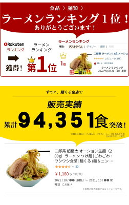 麺くる 楽天市場店 二郎系 ラーメン (超 極太麺 / 麺 のみ 200g×3食 オーション 100%使用/メール便)【送料無料】 二郎 系 ラーメン 生麺 二郎系ラーメン ラーメン二郎 二郎ラーメン 次郎系ラーメン 次郎系 次郎 家系 オーション麺 取り寄せ 通販 お取り寄せ 家二郎 二郎インスパイア 麺くる 画像3