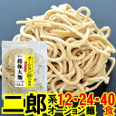 利尻漁業協同組合 利尻昆布ラーメン 塩味 10個セット / 送料無料 利尻昆布をふんだんに使った インスタント袋麺 / 北海道お土産 北海道遺産プロジェクト / 家ラーメン 干し中華めん 袋麺 ギフト 利尻島 熱狂マニアさん