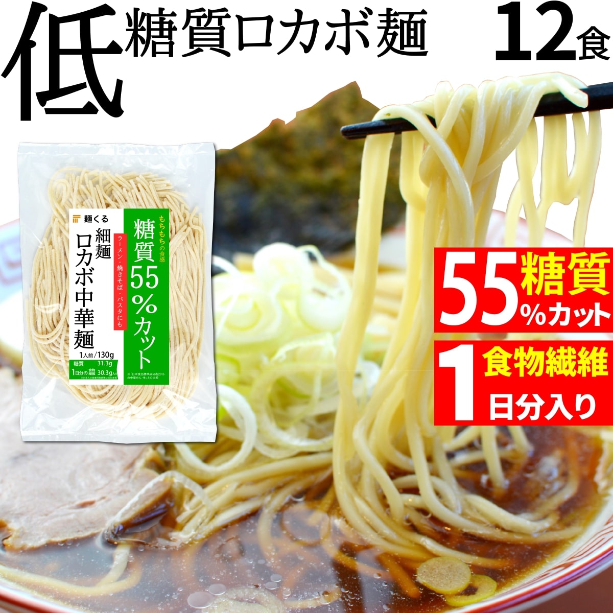 【お買い物マラソン限定!! 最大800円