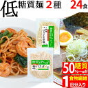 【冷凍食品　よりどり10品以上で送料無料】日水 ちゃんぽん　1人前電子レンジで簡単調理！