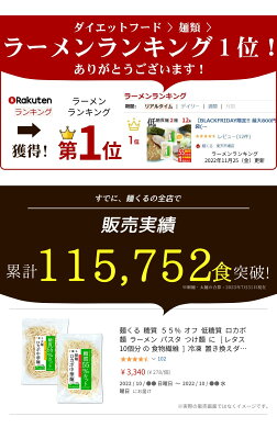 麺くる 楽天市場店 低糖質 糖質 55% オフ ロカボ 中華麺 (細 麺 & 太麺 130g×24袋(2種×12) 冷凍 ) 糖質制限 低糖質麺 ローカーボ ダイエット ダイエット麺 ダイエット食品 低カロリー ラーメン パスタ 糖質コントロール 糖質オフ 糖質カット 置き換えダイエット 置き換え おきかえ 麺くる 画像3