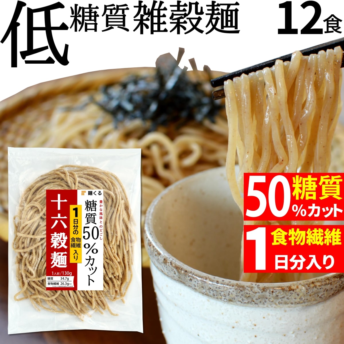 【お買い物マラソン限定!! 最大800円