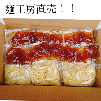 麺工房ジーアイエス 生麺10玉 (140g×10袋) 塩スープ付き送料無料 おうちでラーメン 塩らーめん 塩 生麺長期保存 常温保存 麺 本格らーめん生麺ラーメン 草加 麺工房 直売 画像3