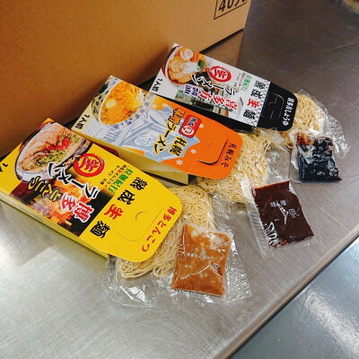 麺工房ジーアイエス 喜多方醤油ラーメン(1人前)15箱・札幌味噌ラーメン(1人前)15箱・博多とんこつラーメン(1人前)10箱 40箱入り 生ラーメン イベント 景品 ノベルティー お昼ご飯 夜食 簡単料理 可愛い 大容量 プレゼント 美味しい麺 画像3