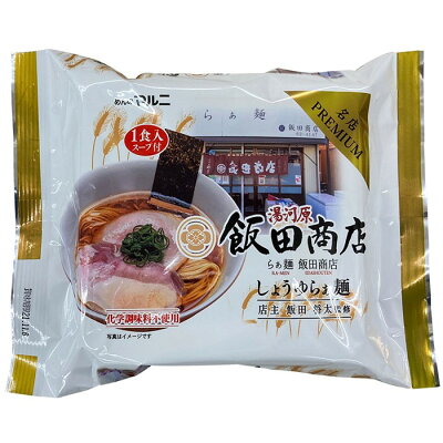 めんのマルニ 楽天市場店 飯田商店本店仕様 4食入り プラチナ ジョブチューン らぁ麺 飯田商店 飯田将太 しょうゆらぁ麺 ラーメン TRY 監修 お取り寄せ ギフト 保存食 有名店 生麺 乾麺 醤油ラーメン スープ 神奈川 湯河原 ご当地 宅 アレンジ 殿堂入 画像2