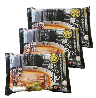 めんのマルニ 楽天市場店 【抽選で最大100%ポイントバック!】佐野ラーメン 送料無料 大和 6食 青竹手打ち風 醤油ラーメン ランキング 1位 受賞 常温保存可能 生麺 超人気 監修 栃木県 ご当地 麺 たっぷり 行列 ラーメン 有名店 画像2