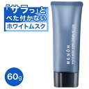 【公式】MENON メノン ハンドクリーム メンズ ホワイト ムスク 60g ユニセックス プレゼント 良い香り ベタつかない ハンドケア サラサラ メンズコス...