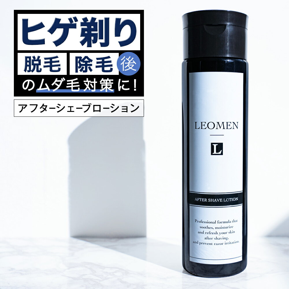 《資生堂》 MG5 エムジー5 アフターシェーブローション（F） 150mL