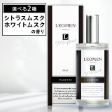 ڸ LEOMEN   ե쥰 ѥե 50mL 쥪 ȥ饹 ॹ ۥ磻ȥॹ  ѥҥ塼 ե ץ쥼ȡ    ȥ饹ॹ  ѥե ͵  