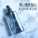 【公式】MENON メノン ヘアオイル 洗い流さない スタイリング メンズ 100mL 洗い流さないトリートメント オーガニック 男性 しっとり 香り ダメー...