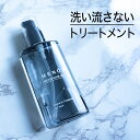 【公式】MENON メノン ヘアオイル 洗い流さない スタイリング メンズ 100mL 洗い流さないトリートメント オーガニック 男性 しっとり 香り ダメージ トリートメント クセ毛 寝ぐせ ダメージケア ダメージヘア 補修 髪 痛み うねり 乾燥