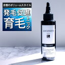 【公式】LEOMEN ヘアトニック 120ml レオメン 頭皮化粧水 ヘアケアメンズ 頭皮ケア 育毛 育毛ローション ボリュームアップ 薄毛対策 抜け毛予防 スカルプ 頭皮ローション