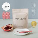 楽天1位【公式】MENO ザクロペースト(15本)MENOTONE MENO Zakuro paste メノトーン メノザクロペースト ポリフェノール カリウム...