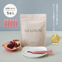 楽天1位【公式】お試し5本 MENO ザクロペースト MENOTONE MENO Zakuro paste メノトーン メノザクロペースト ポリフェノール カリ...
