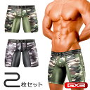 【2枚パンツセット】GX3/ジーバイスリー GLOSS TOUCH DX カモフラージュ ロングボクサーパンツ