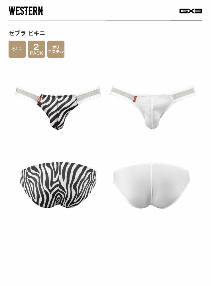 【2枚パンツセット】GX3/ジーバイスリー W...の紹介画像3