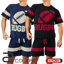 【上下2点セット】GX3/ジーバイスリー WEAR リラックス RUGBY ハーフルームウェア