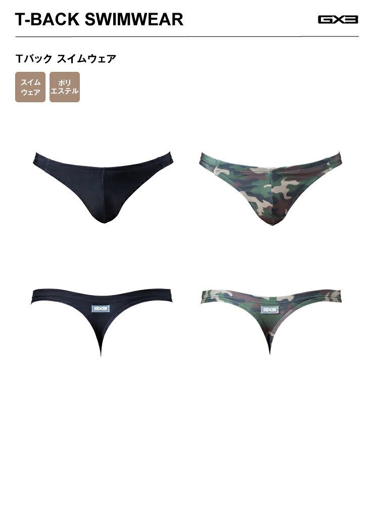 GX3/ジーバイスリー Tバック スイムウェア