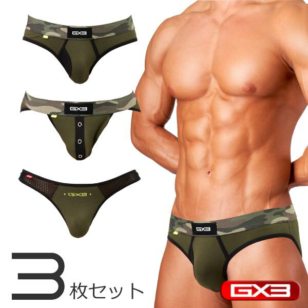 【3枚パンツセット】GX3/ジーバイスリー TOUGH ビキニ系アソート