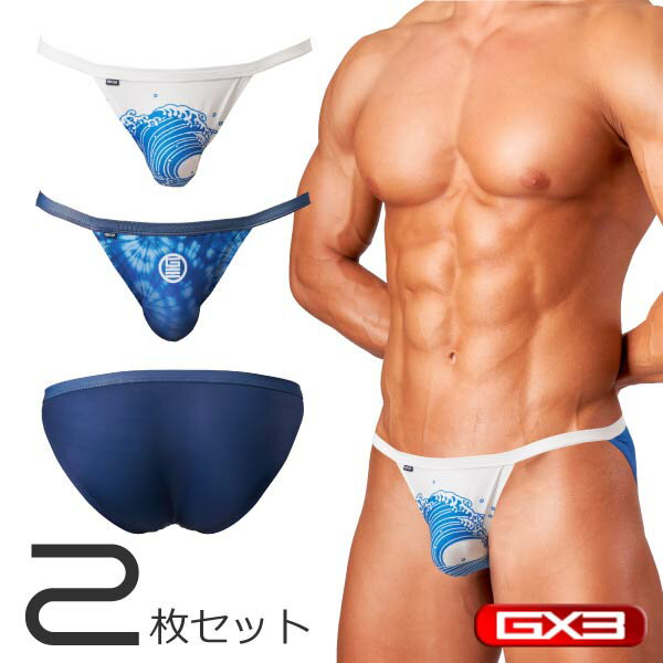 【2枚パンツセット】GX3/ジーバイスリー JAPONESQUE 波 マイクロビキニ