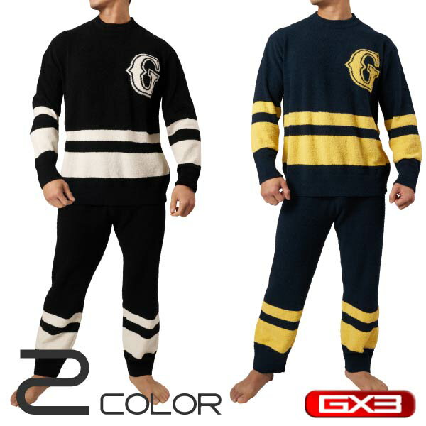 【上下2点セット】GX3/ジーバイスリー WEAR リラックス ルームウェア