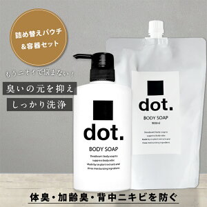  dot.  ǥɥ ܥǥ(bodysoap) ƴ+ͤؤѥå 省  ˥ ǥɥȥ и  ­ 來к ˥ ˥  ǥ ˥å ˽ Ǯɥ٥Խδˤк