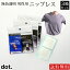 【 DM便 送料無料】MEN’S NIPPLE メンズニップル for fashon 3ケースセット(5セット×3ケース)( 男性用 / ニップレス / メンズブラ / 男性用ブラジャー / 男性用ブラ / 男ブラ 二プレス / スポーツブラ / メンズニップレス / 男性用ニプレス )