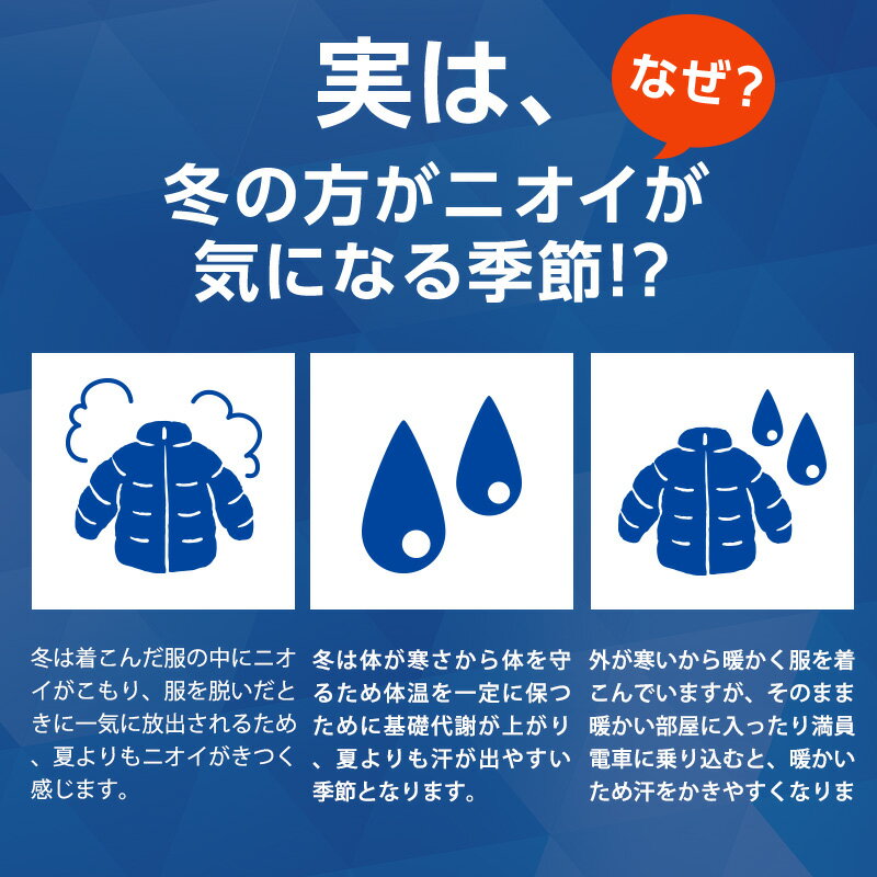 ワキガ対策 わきが 足臭 体臭 デオドラント 制汗剤 脇汗 加齢臭 超強力消臭 ジェル ワキガ dot 汗などのニオイ を 完全シャットアウト 熱中症レベルの猛暑の汗におい対策 agスプレー 汗止め 多汗症