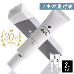 https://thumbnail.image.rakuten.co.jp/@0_mall/mens-dot/cabinet/item/mensdeo/mensdeo_2set_thm2.jpg