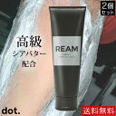 【50%OFF】半額!!脱毛クリーム メンズ REAM【送料...