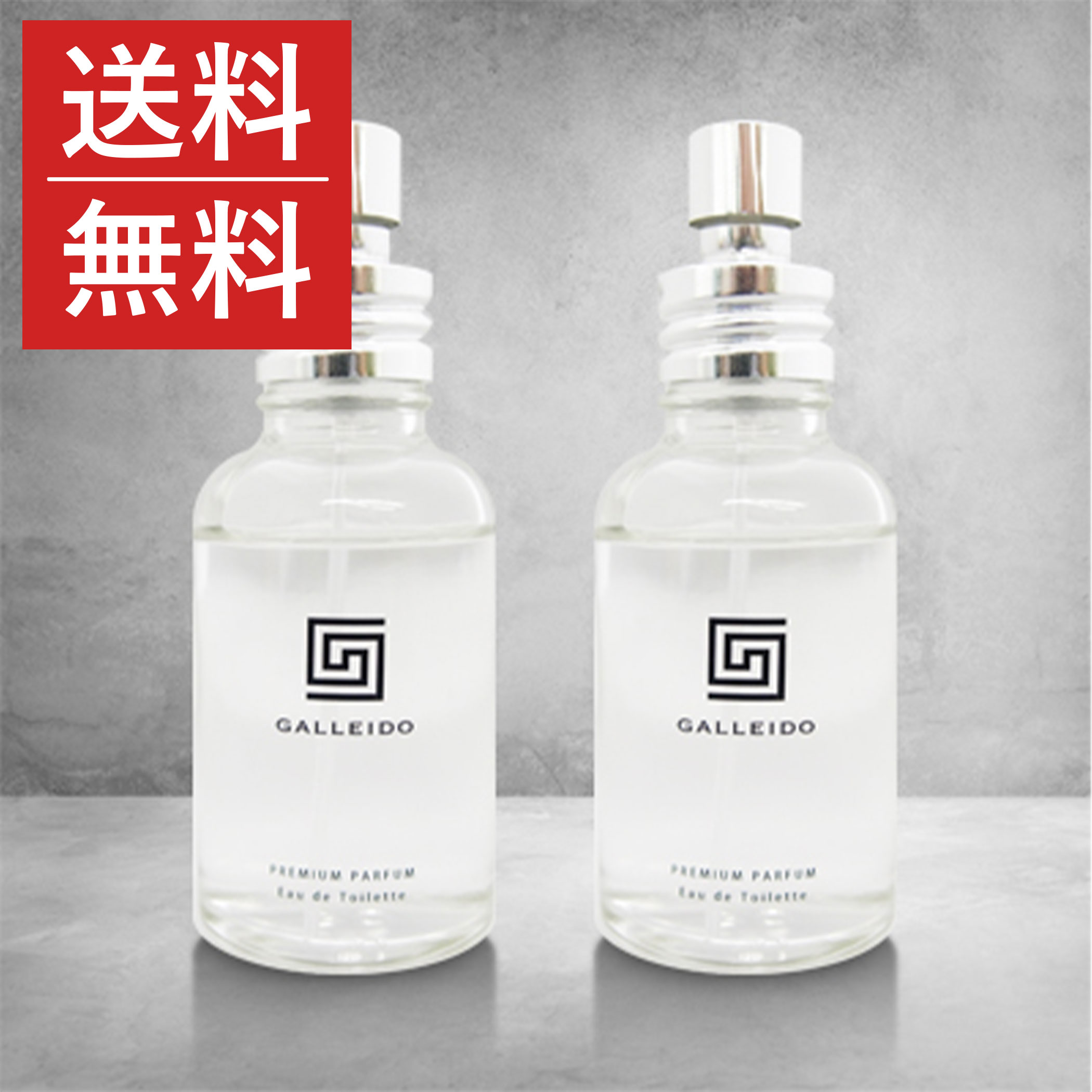 【楽天1位獲得！フェロモン香水】 PREMIUM PARFUM 30ml メンズ香水 2本セット フェロモン モテ香水 フレグランス プレゼント 婚活 オスモフェロン 恋する 媚薬 オードトワレ パフューム 魅惑 いい香り 体臭対策 軽量 誕生日 異性の好感度アップ ユニセックス 送料無料のサムネイル