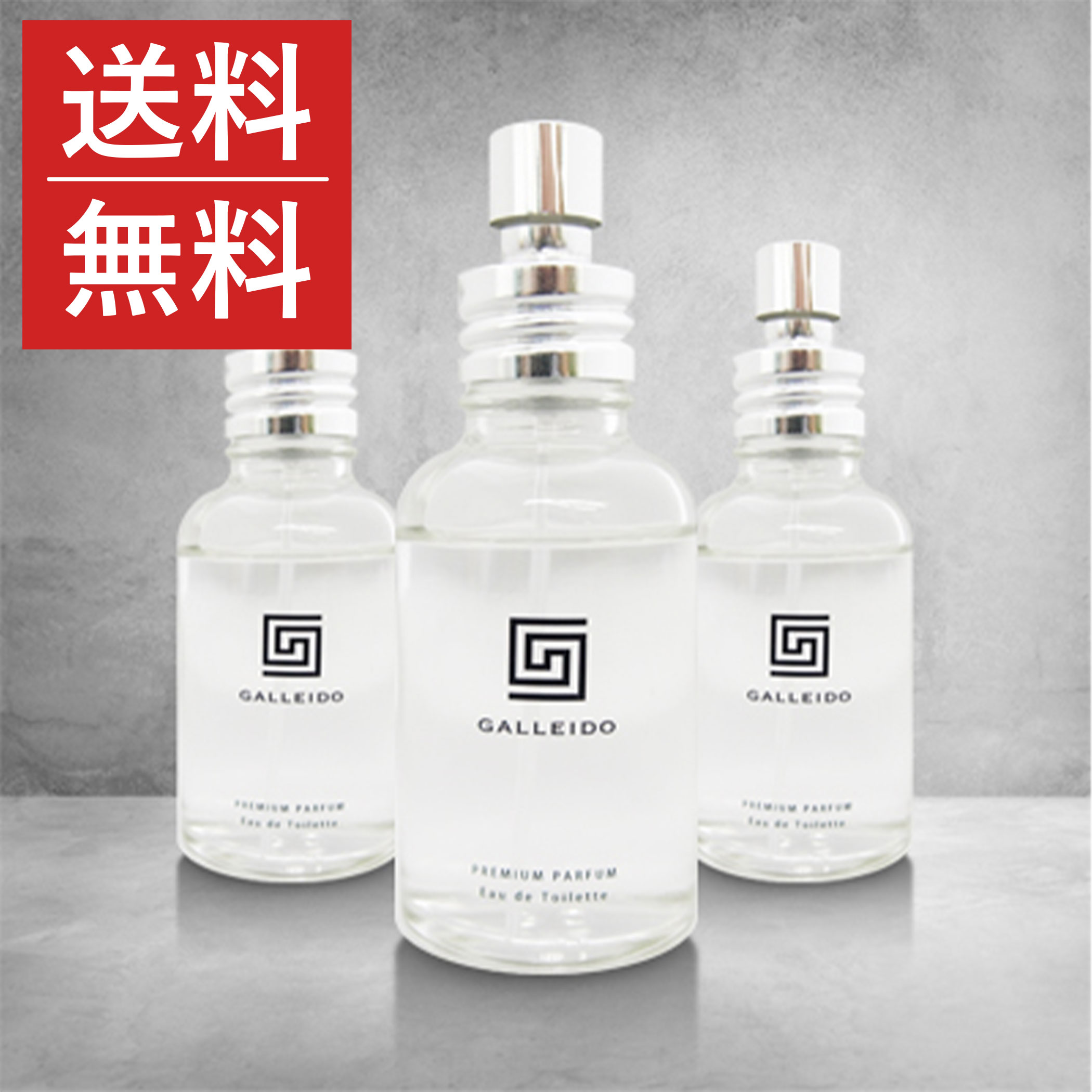 メンズ香水 PREMIUM PARFUM 30ml お得な3本セット オスモフェロン オードトワレ 香水 メンズ フェロモン モテ香水 フレグランス プレゼント 婚活 媚薬 パフューム おすすめ 魅惑 いい香り 体臭対策 軽量 誕生日 異性の好感度 ユニセックス