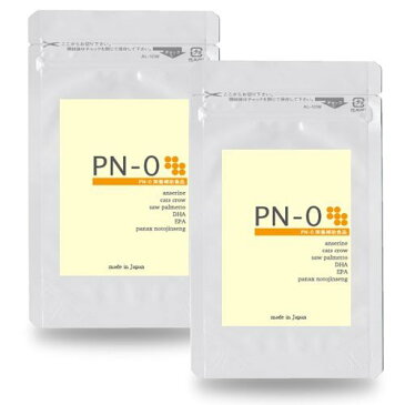 男性サプリメント PN-0（プリン体・尿酸サポート栄養補助食品） 2袋セット60粒入り 日本製