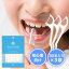 ̵֡ޤȤ㤤 DENTAL FLOSS ֥֥饷 30ܡ3̵  ͤʪ ֥ե  ֥饷֥ 륱  ǥ󥿥 ԥå  եԥå ǥ󥿥ե 3ܻ  ä   פ򸫤