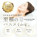 【ポイント2倍+送料無料】GALLEIDO プレミアムホットスパ 重炭酸入浴剤 30錠入り 重炭酸 タブレット 入浴用 半身浴 シャワー用 頭皮クレンジング フ...