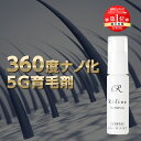 薬用育毛剤 男性用 レフィーネ ナノビア（15ml）スヴェンソンメンズ 薬用育毛剤 発毛促進 養毛 育毛 薄毛 抜け毛 抜け毛予防 ハリ 低刺激 安全 医薬部外品