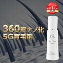 薬用育毛剤 スヴェンソン レフィーネ ナノビア(120ml)男性用 メンズ 医薬部外品 スヴェンソン 低刺激 安全 無香料 ハリ 育毛 発毛 発毛促進 養毛 薄毛 抜け毛 抜け毛予防 メンズ館