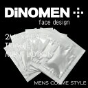 【メール便　送料無料】DiNOMEN メンズローション　お試しセット 化粧水　メンズファッション　男性用化粧品　メンズコスメ　メンズスキンケア