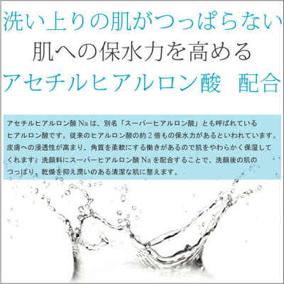 DiNOMENスキンインフィルトレーションモイスチャージェル保湿液保湿ジェル