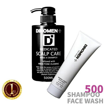 送料無料 男性 洗顔 シャンプー メンズ DiNOMEN ウォッシュセット 薬用 スカルプ リンスイン シャンプー 500ML & ミネラルファンゴ ウォッシュ 頭皮 ケア シャンプー 洗顔 メンズ コスメ 男性(ボディタオル付)